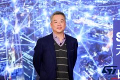 意法半導體：讓LoRA更快落地